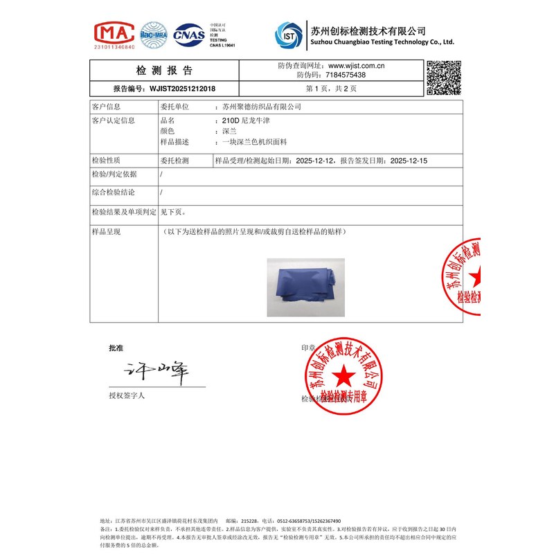 中宁旗帜颜色的潘通色匹配与色差控制：从色卡到成品的对色要点